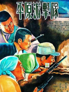 国产成品精品午夜视频